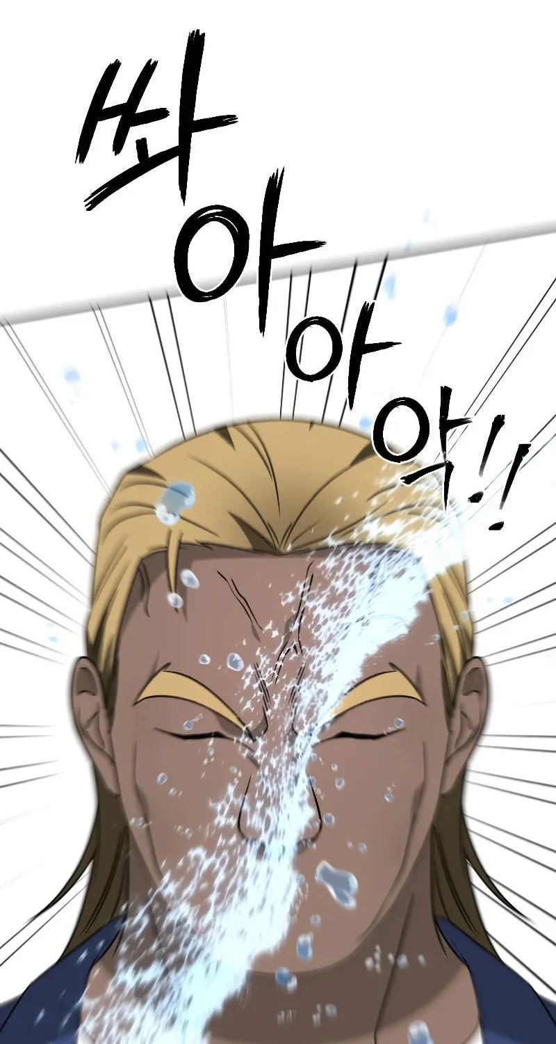 Round Chapter 12 page 50 - 