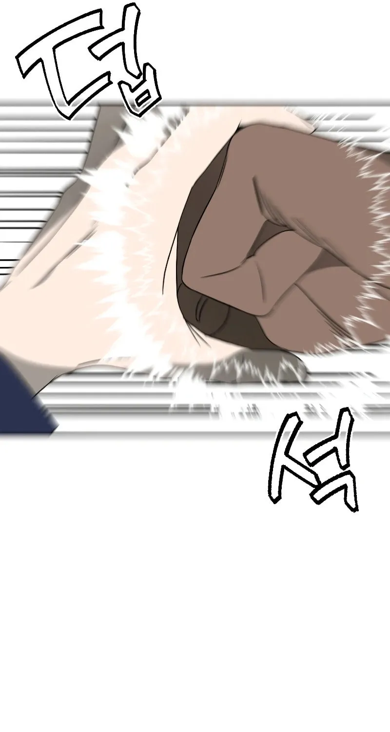 Round Chapter 12 page 73 - 