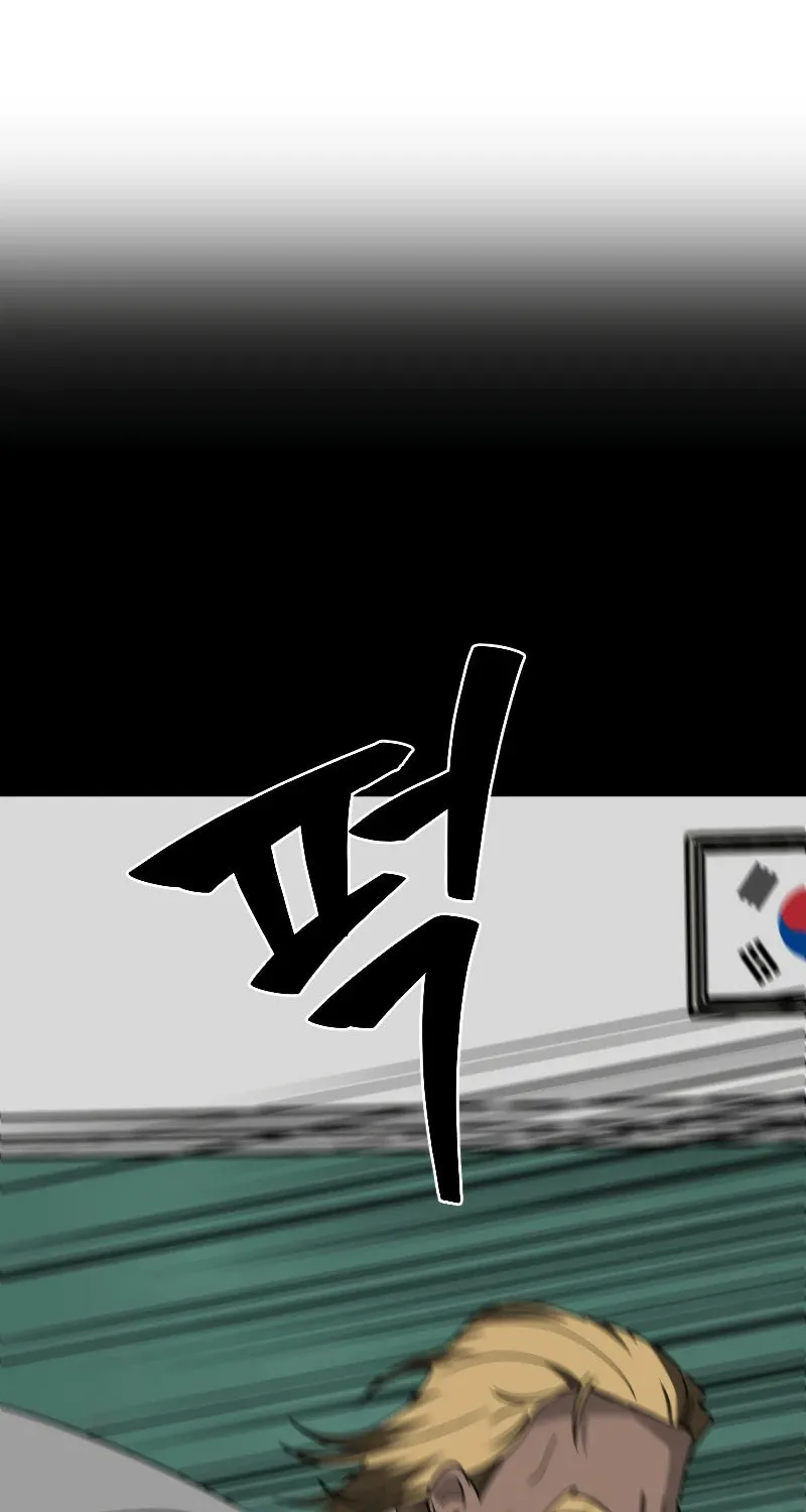 Round Chapter 12 page 88 - 