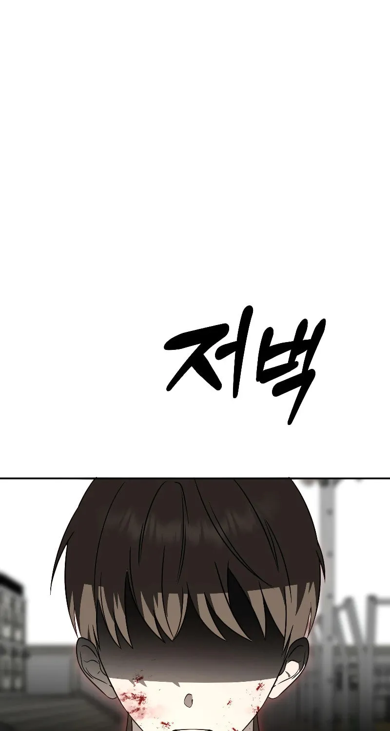 Round Chapter 13 page 27 - 