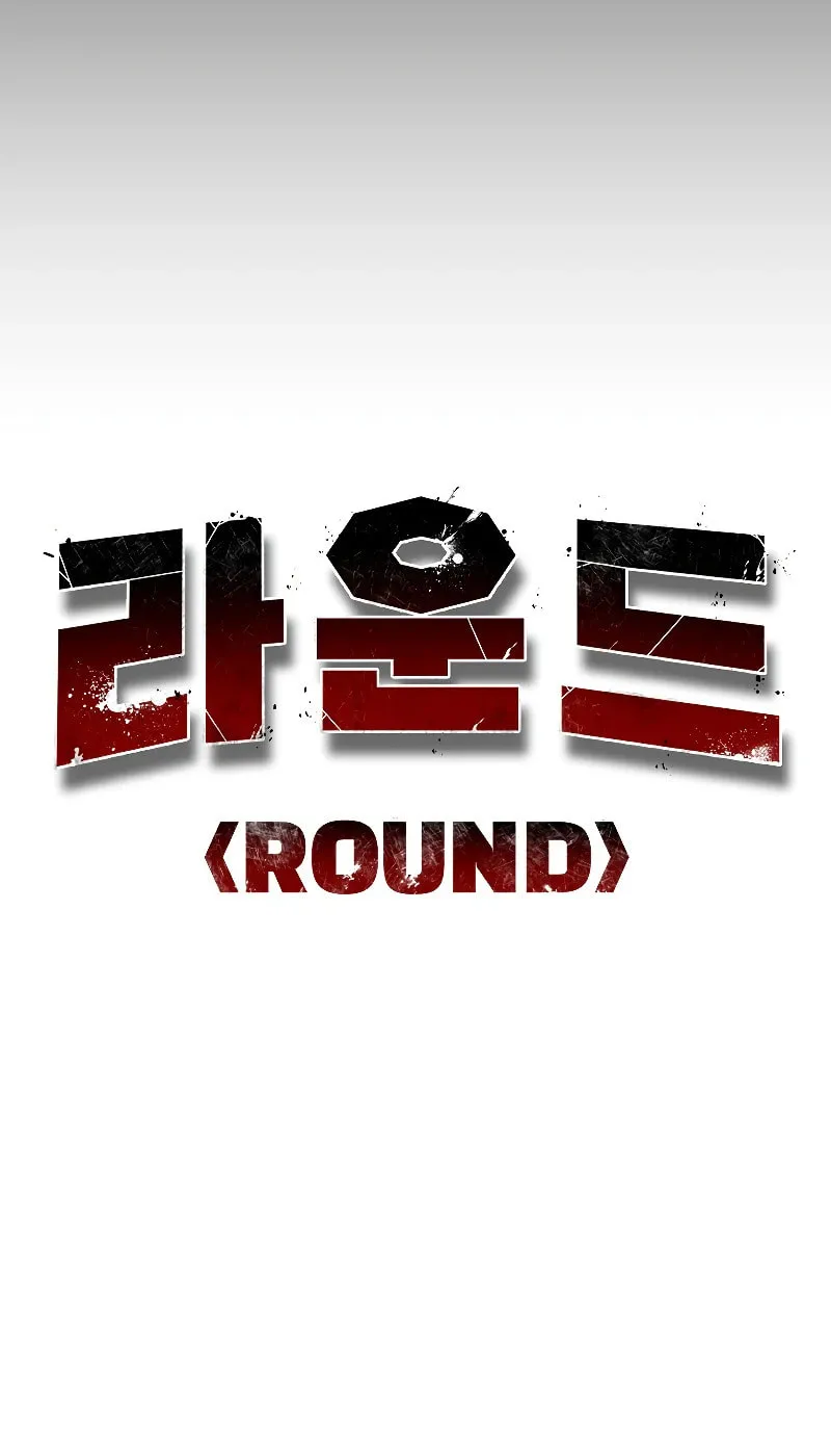 Round Chapter 14 page 37 - 
