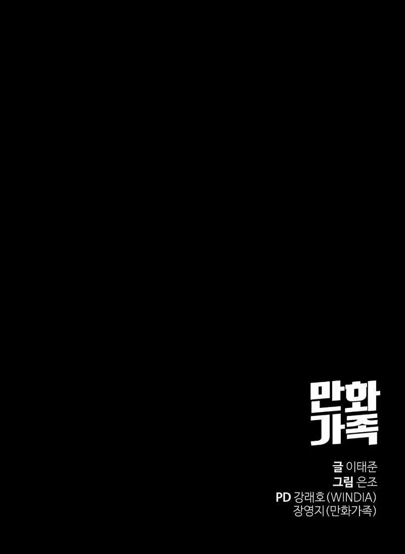 Round Chapter 15 page 101 - 