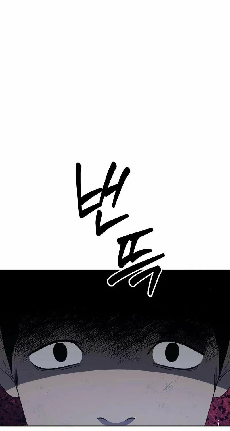 Round Chapter 15 page 27 - 