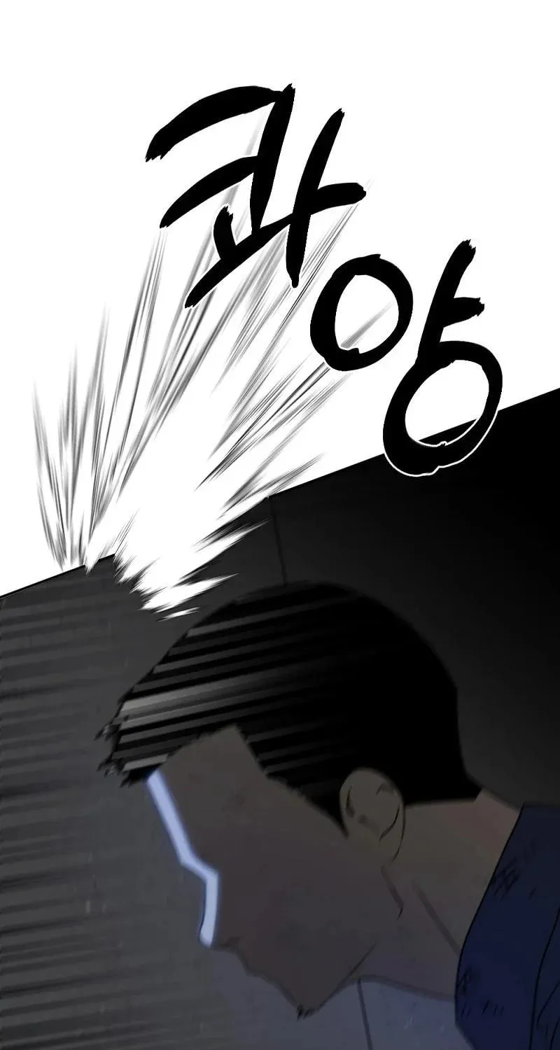Round Chapter 17 page 3 - 