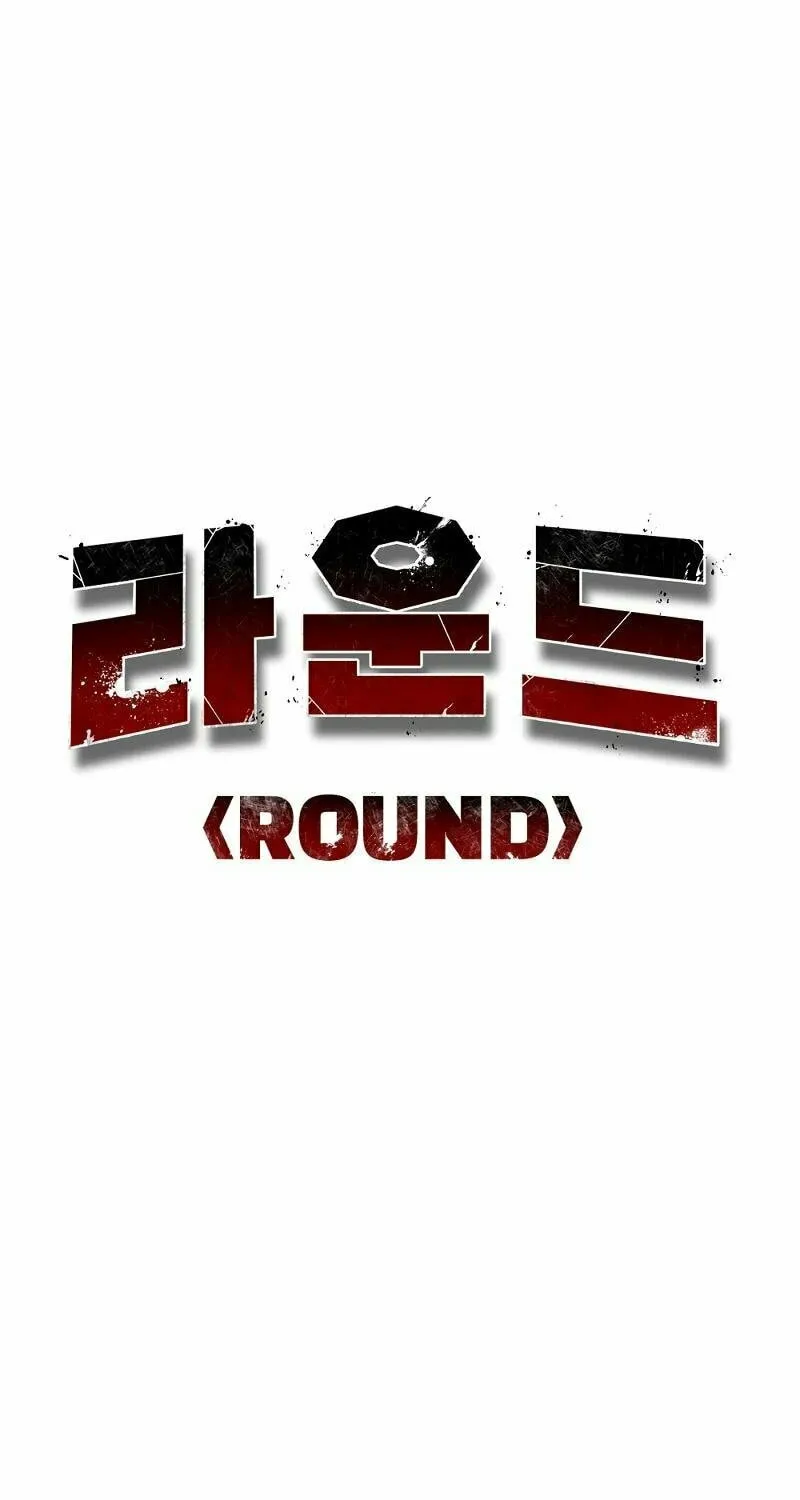 Round Chapter 17 page 42 - 