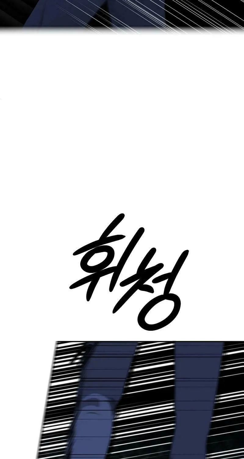 Round Chapter 17 page 51 - 