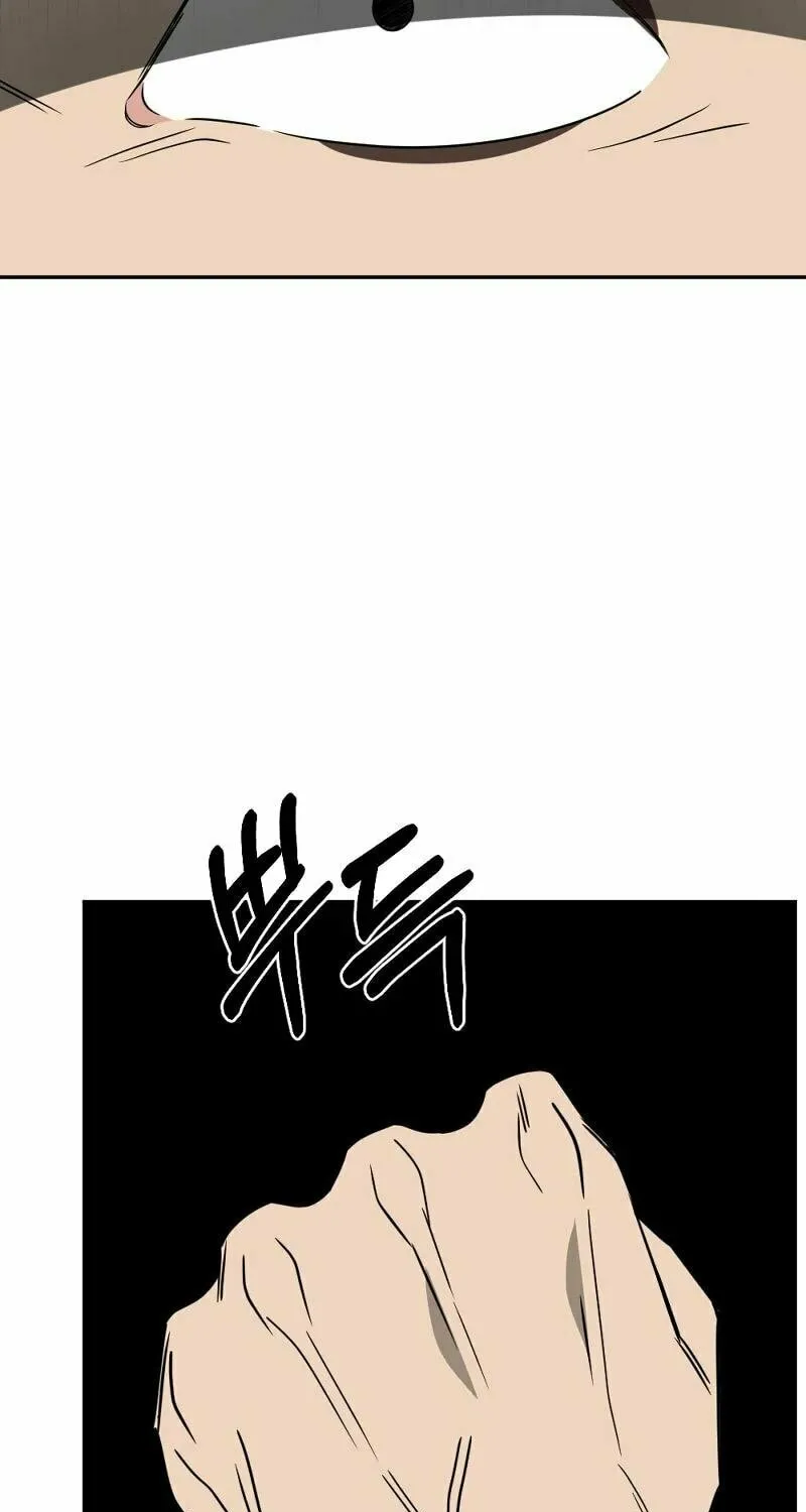 Round Chapter 18 page 84 - 