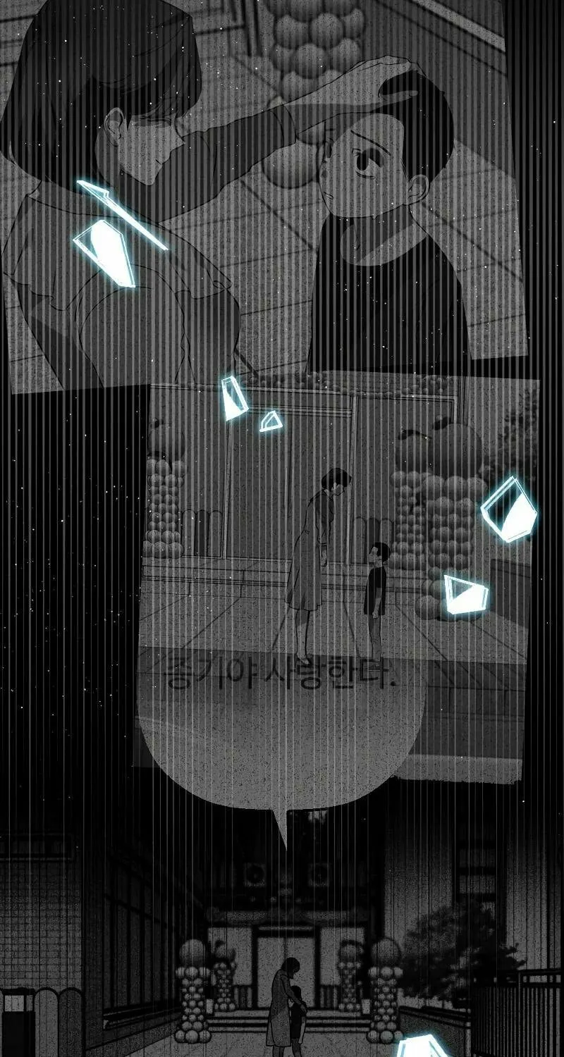Round Chapter 20 page 70 - 