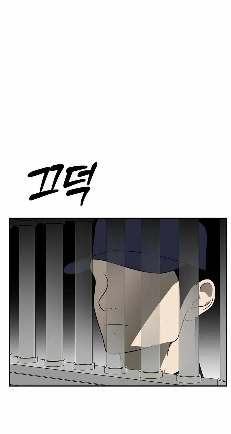 Round Chapter 21 page 14 - 