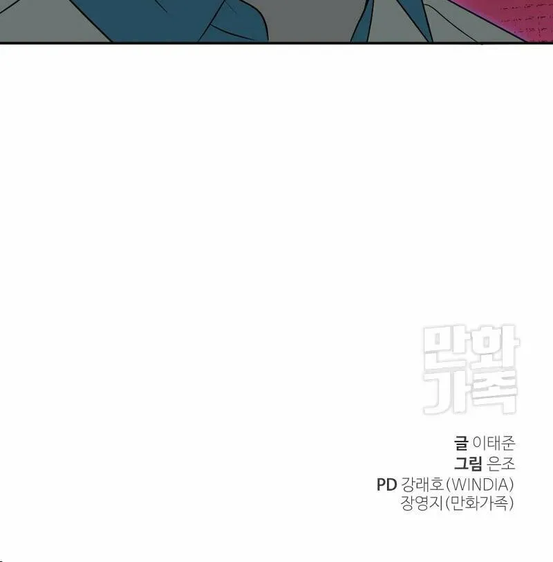Round Chapter 21 page 95 - 