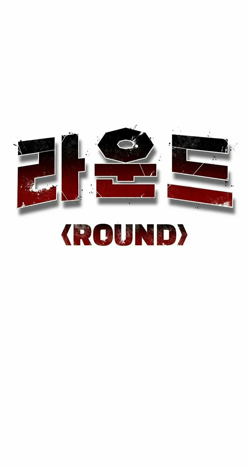 Round Chapter 22 page 19 - 
