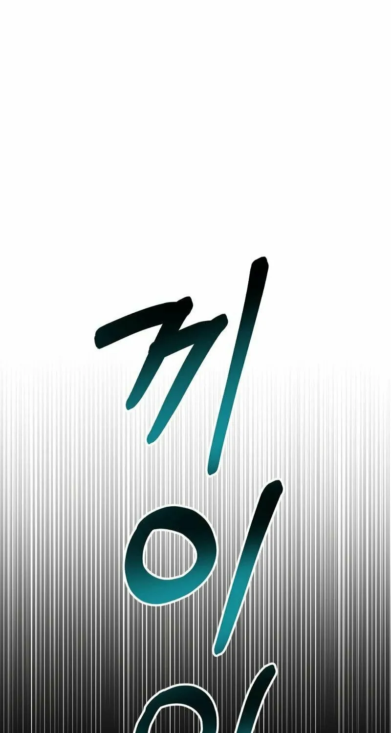 Round Chapter 22 page 77 - 
