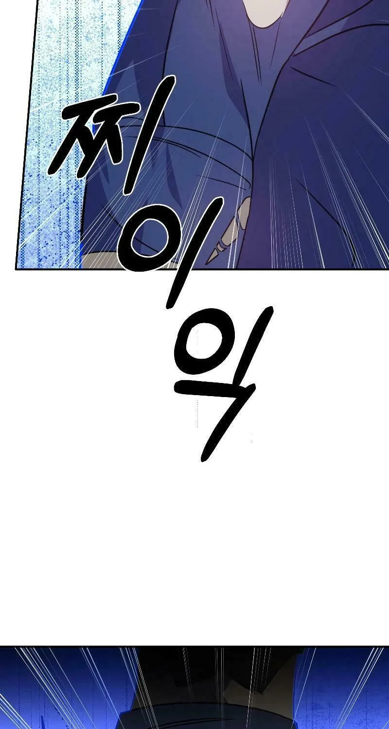 Round Chapter 23 page 14 - 