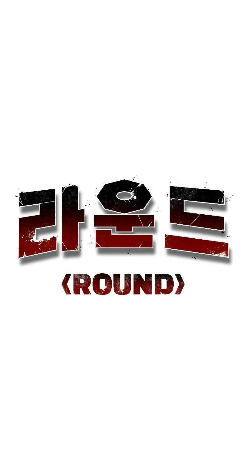 Round Chapter 23 page 21 - 