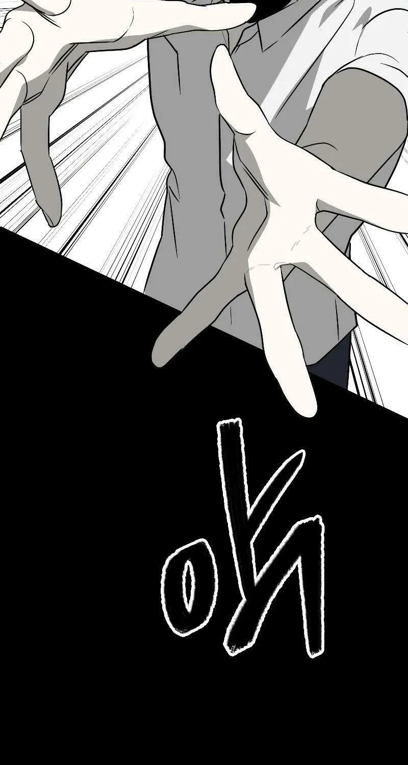 Round Chapter 23 page 73 - 