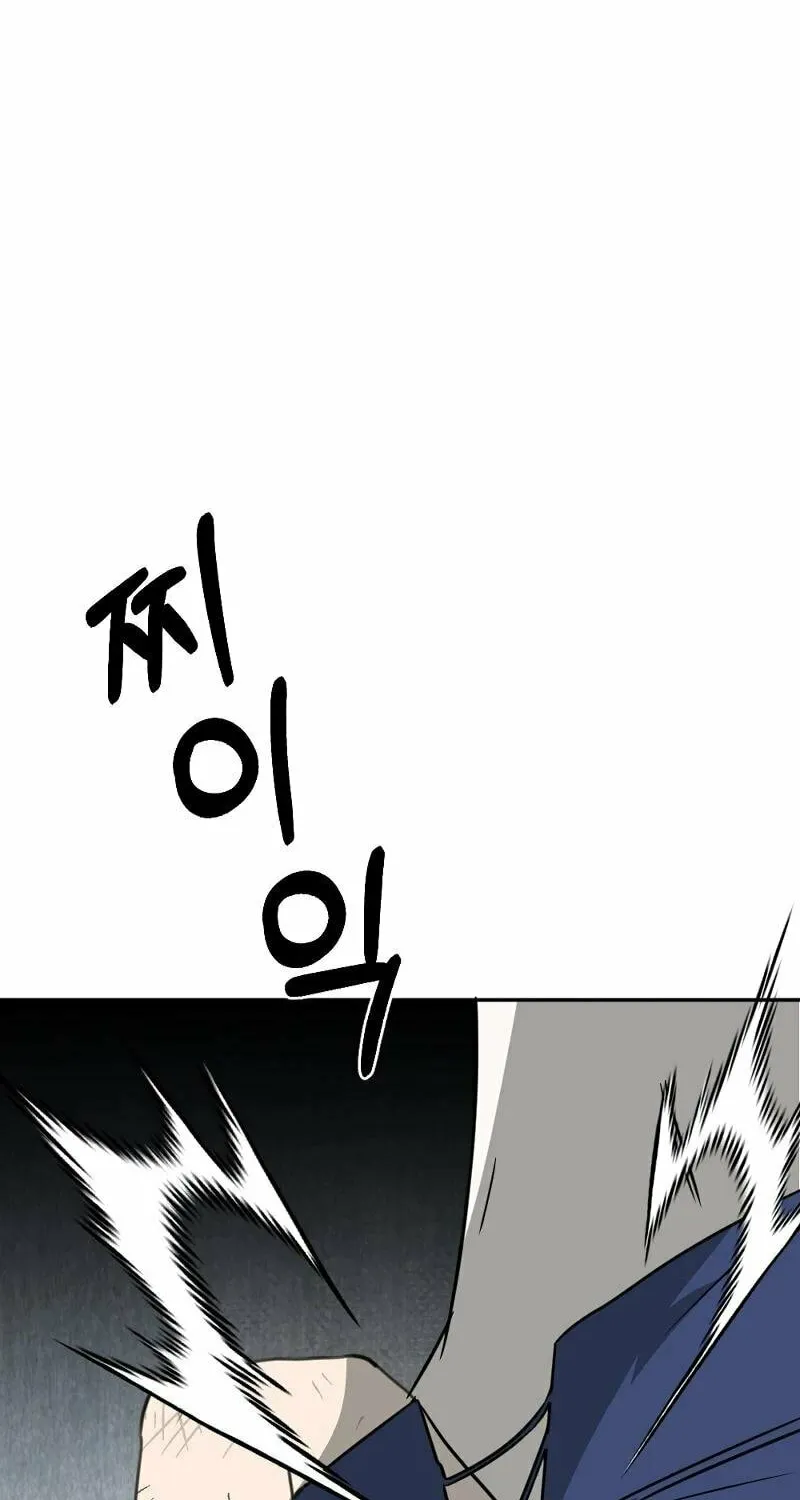 Round Chapter 24 page 104 - 