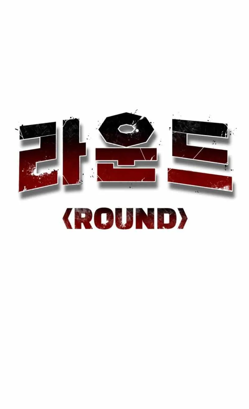 Round Chapter 25 page 59 - 