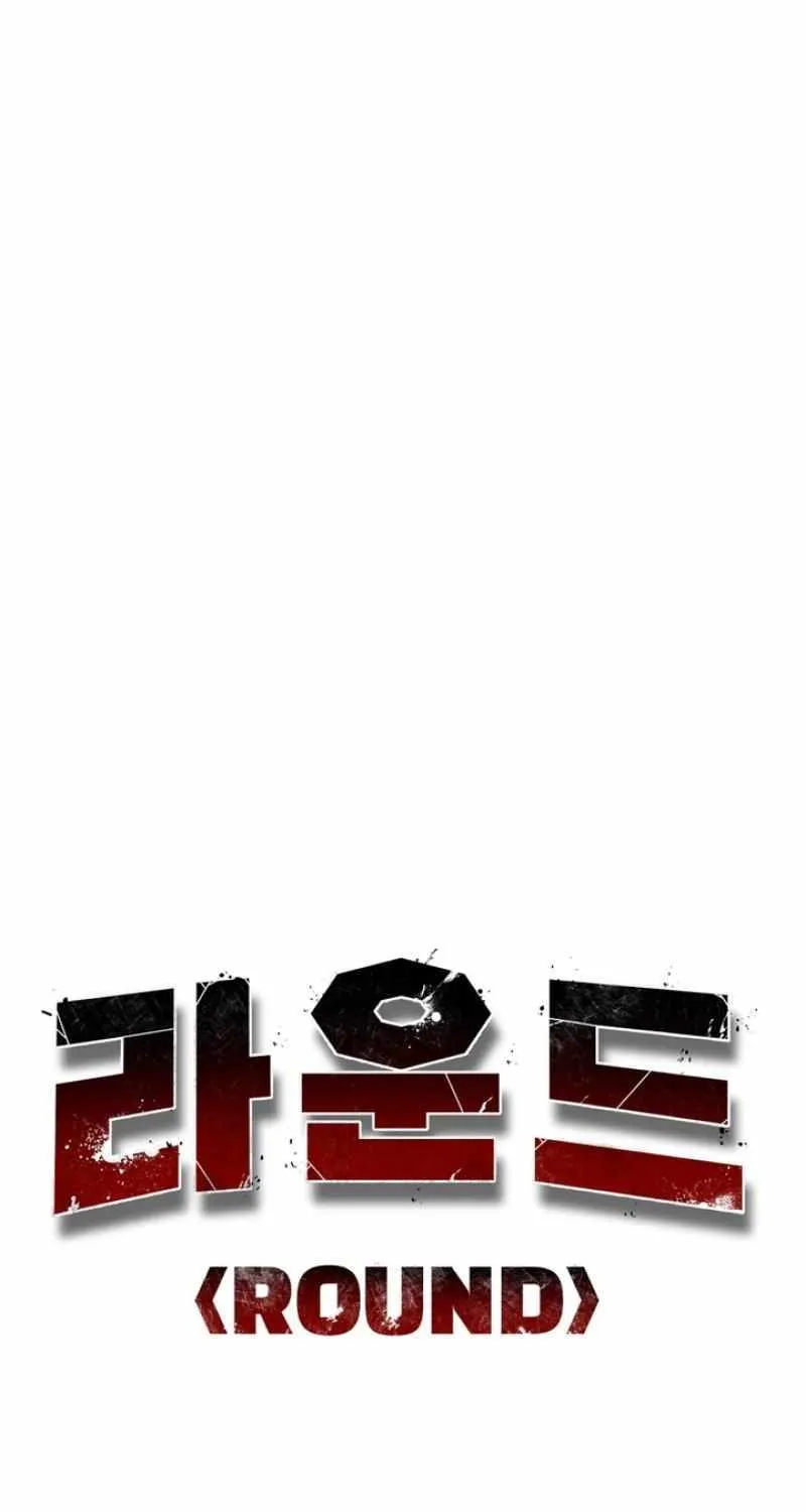 Round Chapter 26 page 31 - 