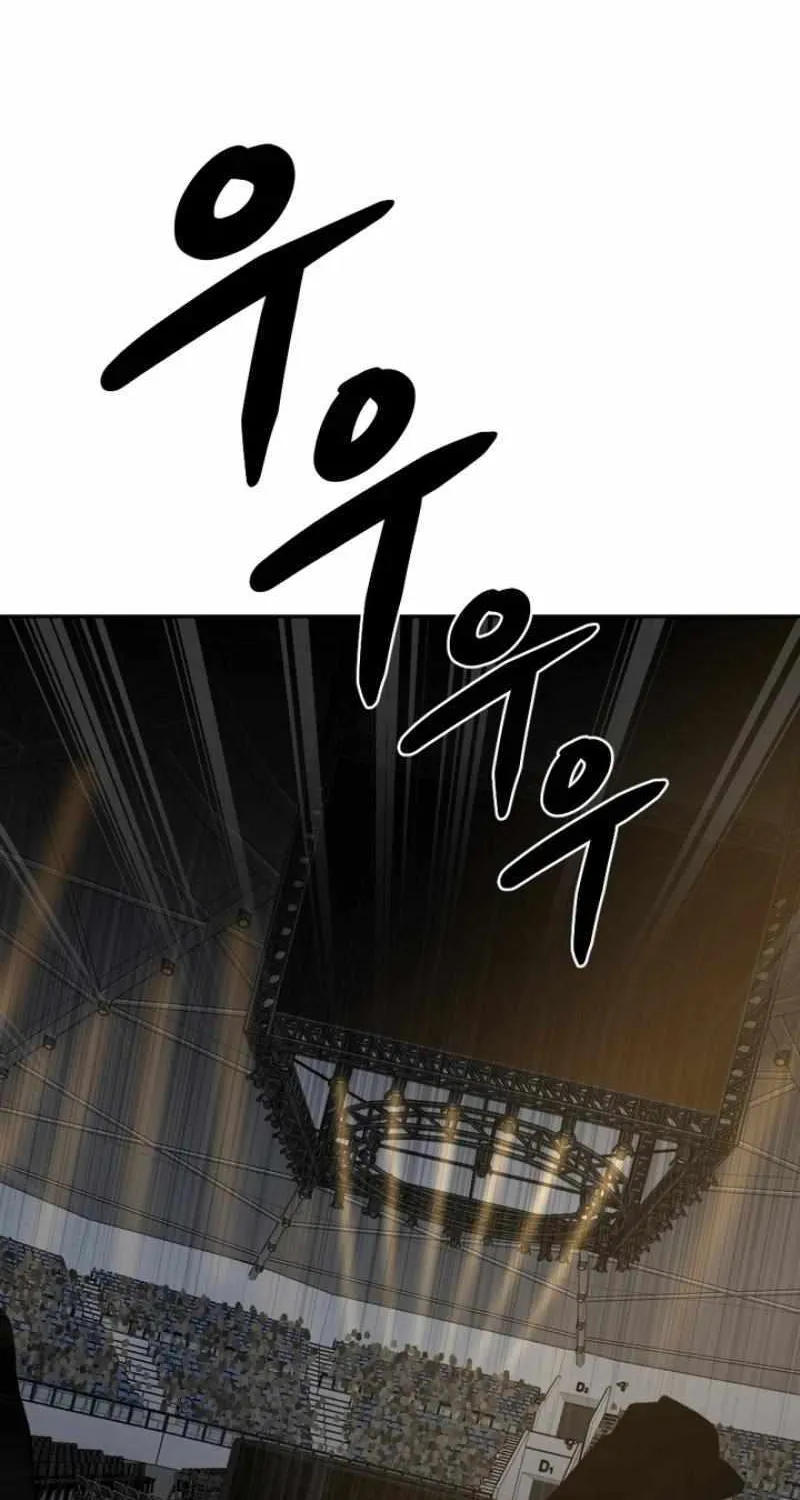 Round Chapter 26 page 9 - 