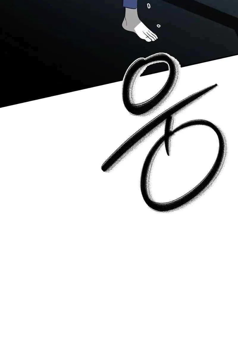 Round Chapter 27 page 24 - 