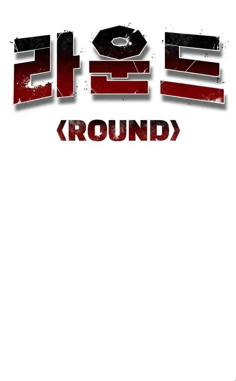 Round Chapter 27 page 56 - 