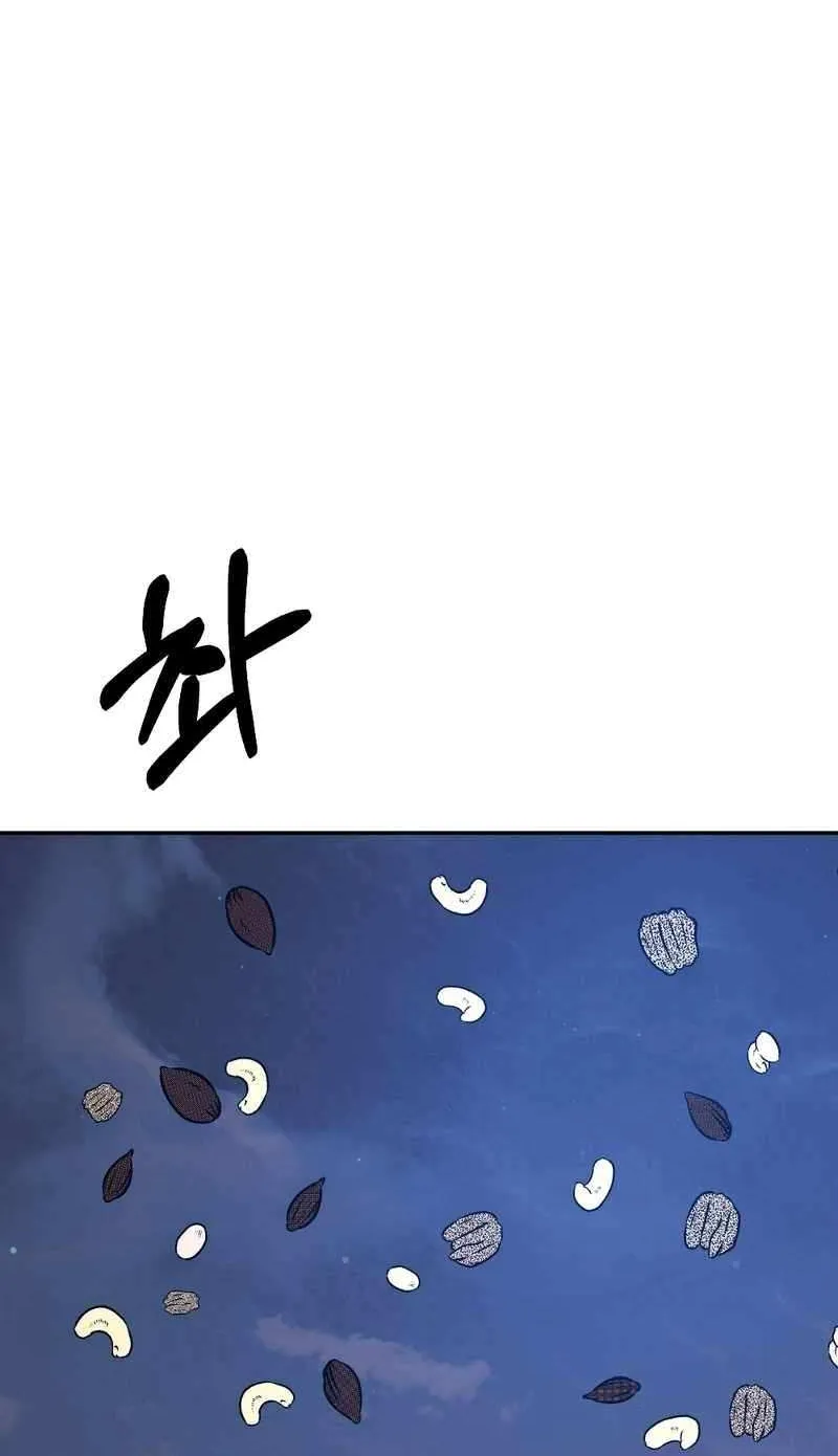 Round Chapter 29 page 20 - 