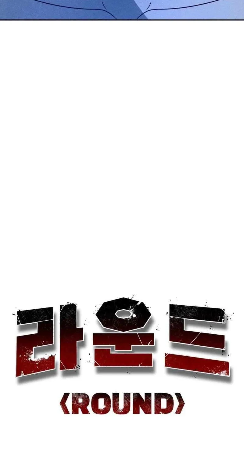 Round Chapter 29 page 62 - 