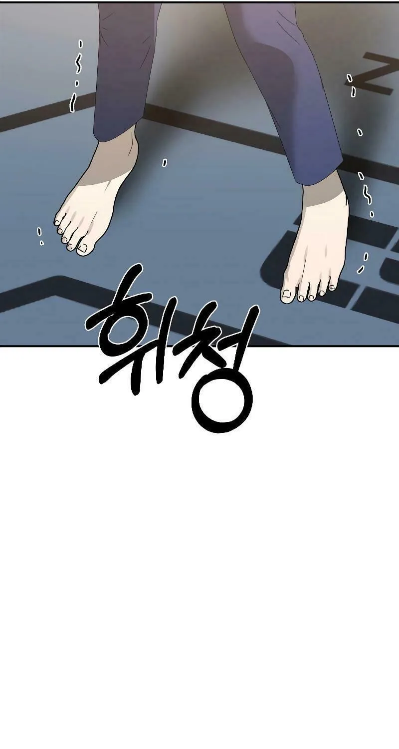 Round Chapter 3 page 154 - 