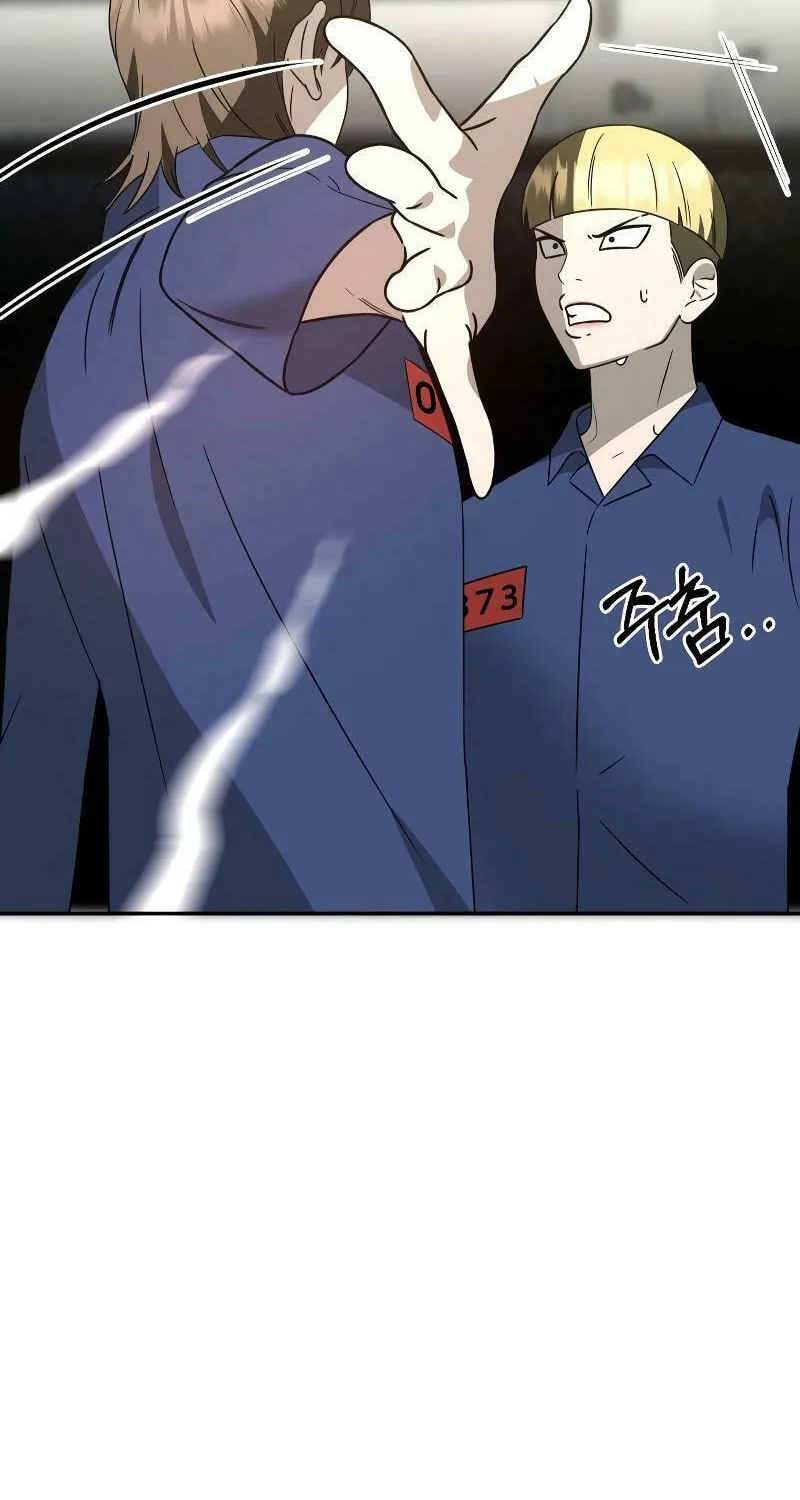 Round Chapter 3 page 20 - 