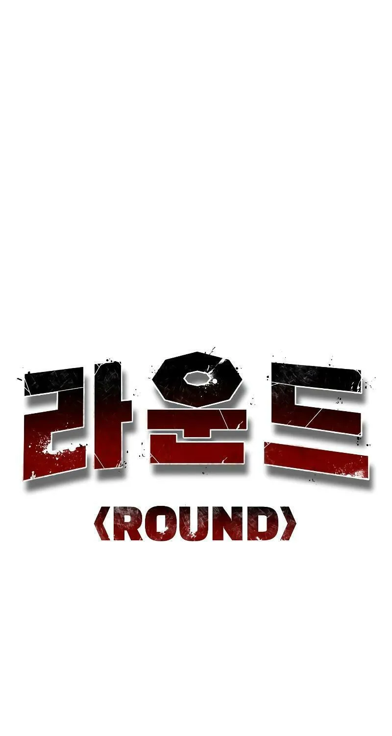 Round Chapter 3 page 30 - 