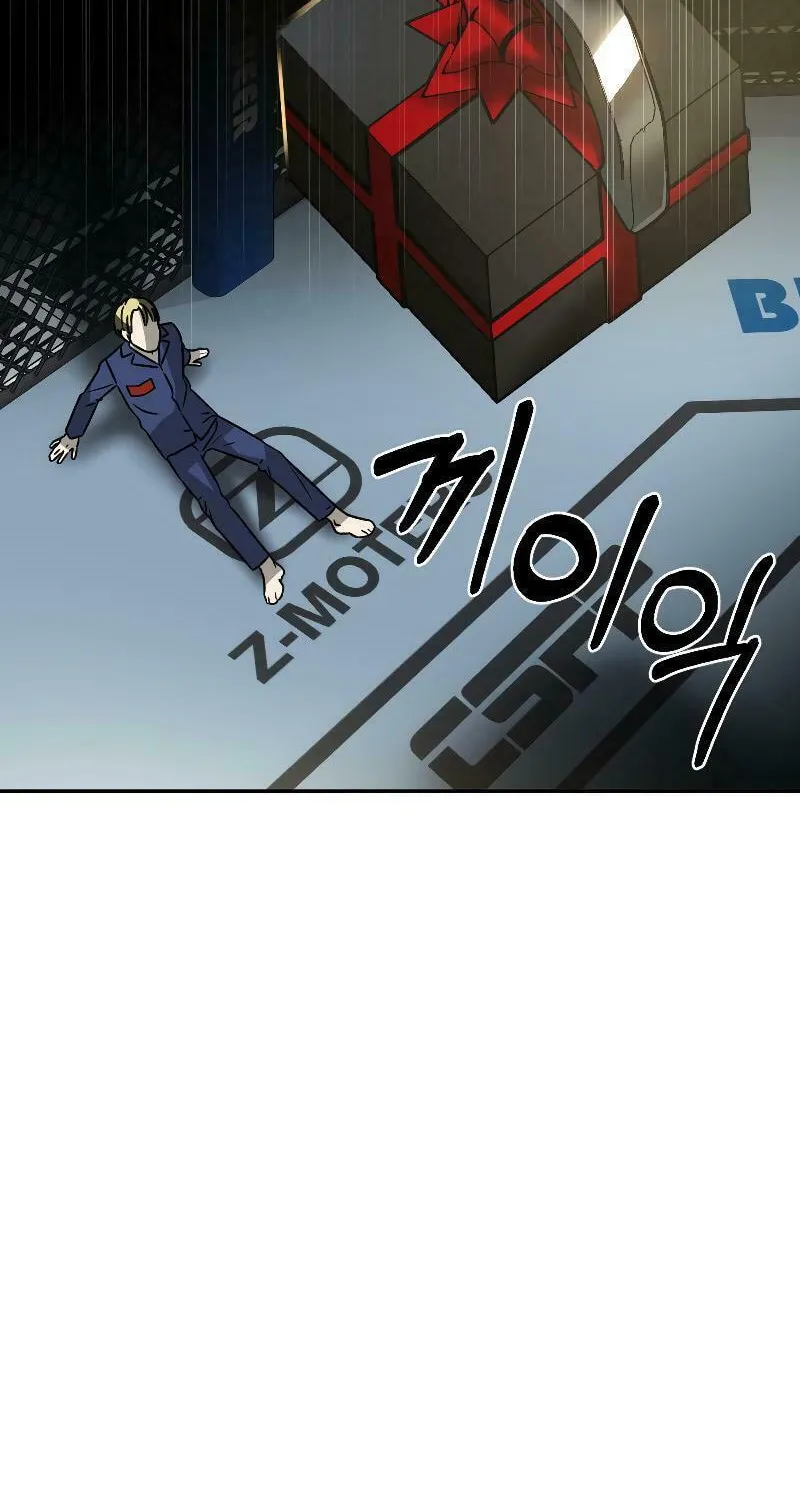 Round Chapter 4 page 27 - 