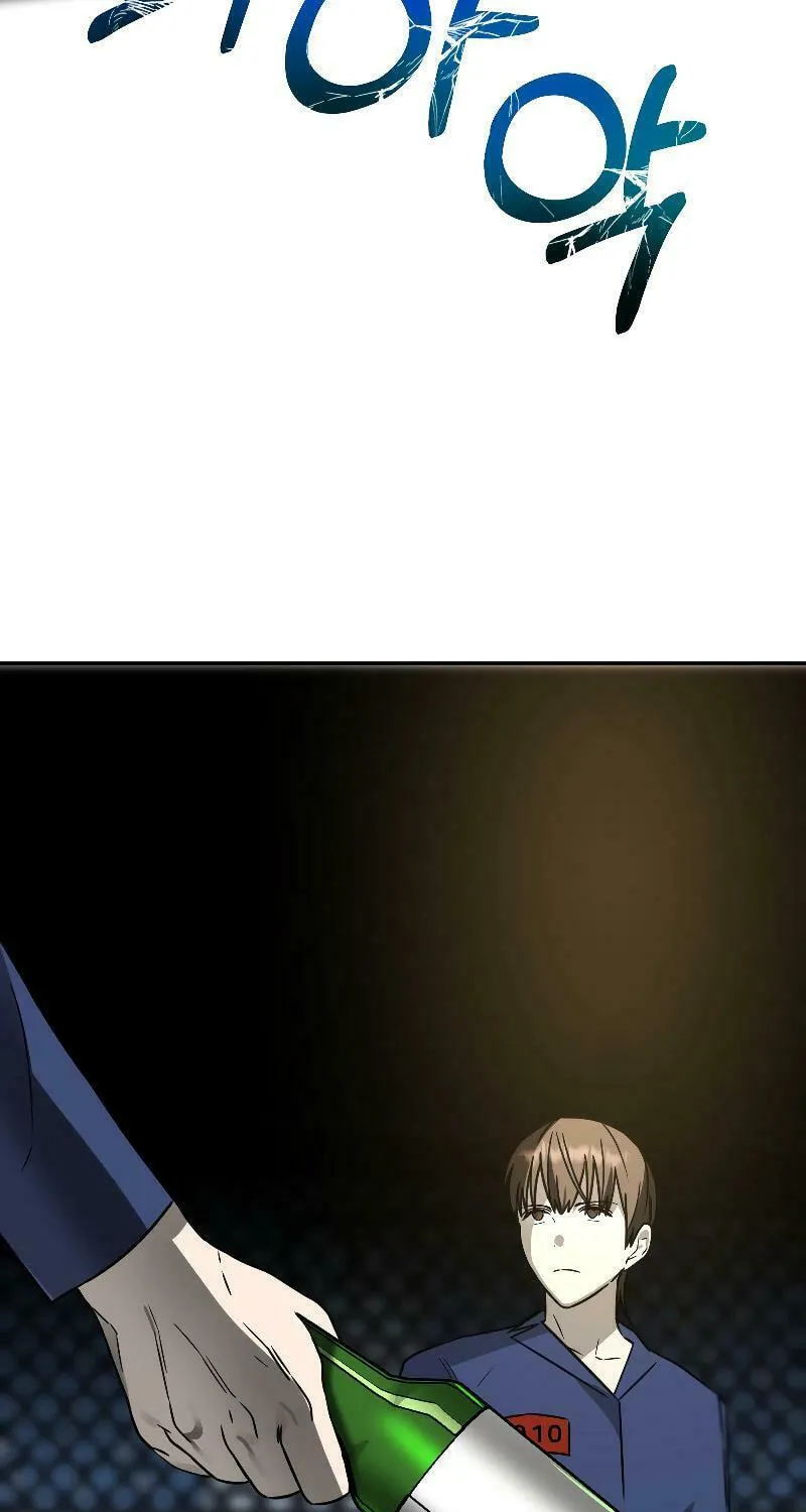 Round Chapter 4 page 54 - 