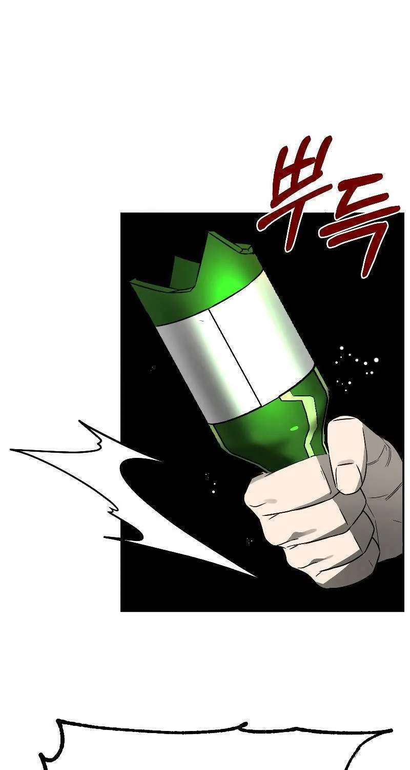 Round Chapter 4 page 75 - 