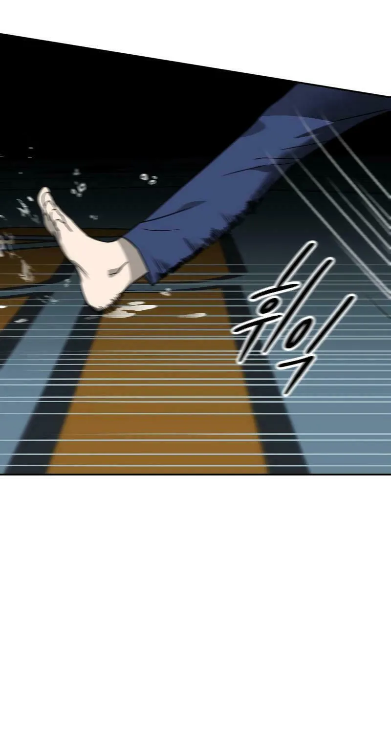 Round Chapter 4 page 81 - 