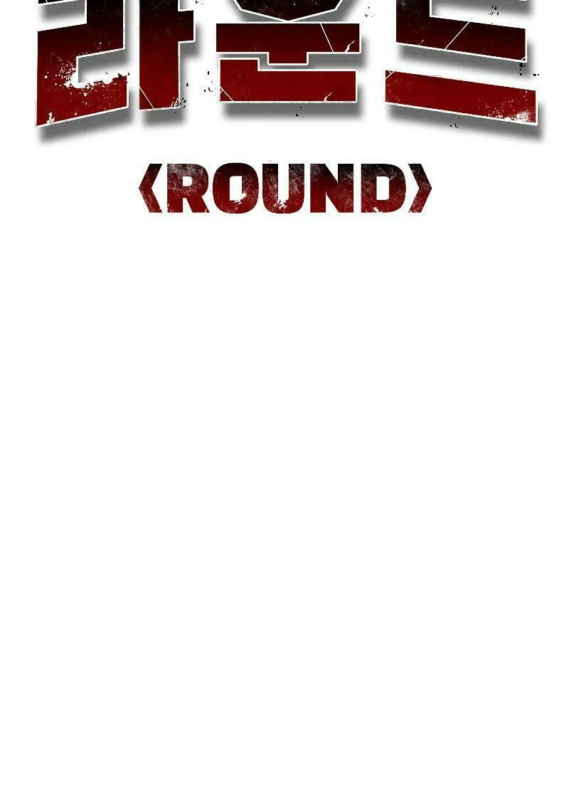 Round Chapter 5 page 16 - 