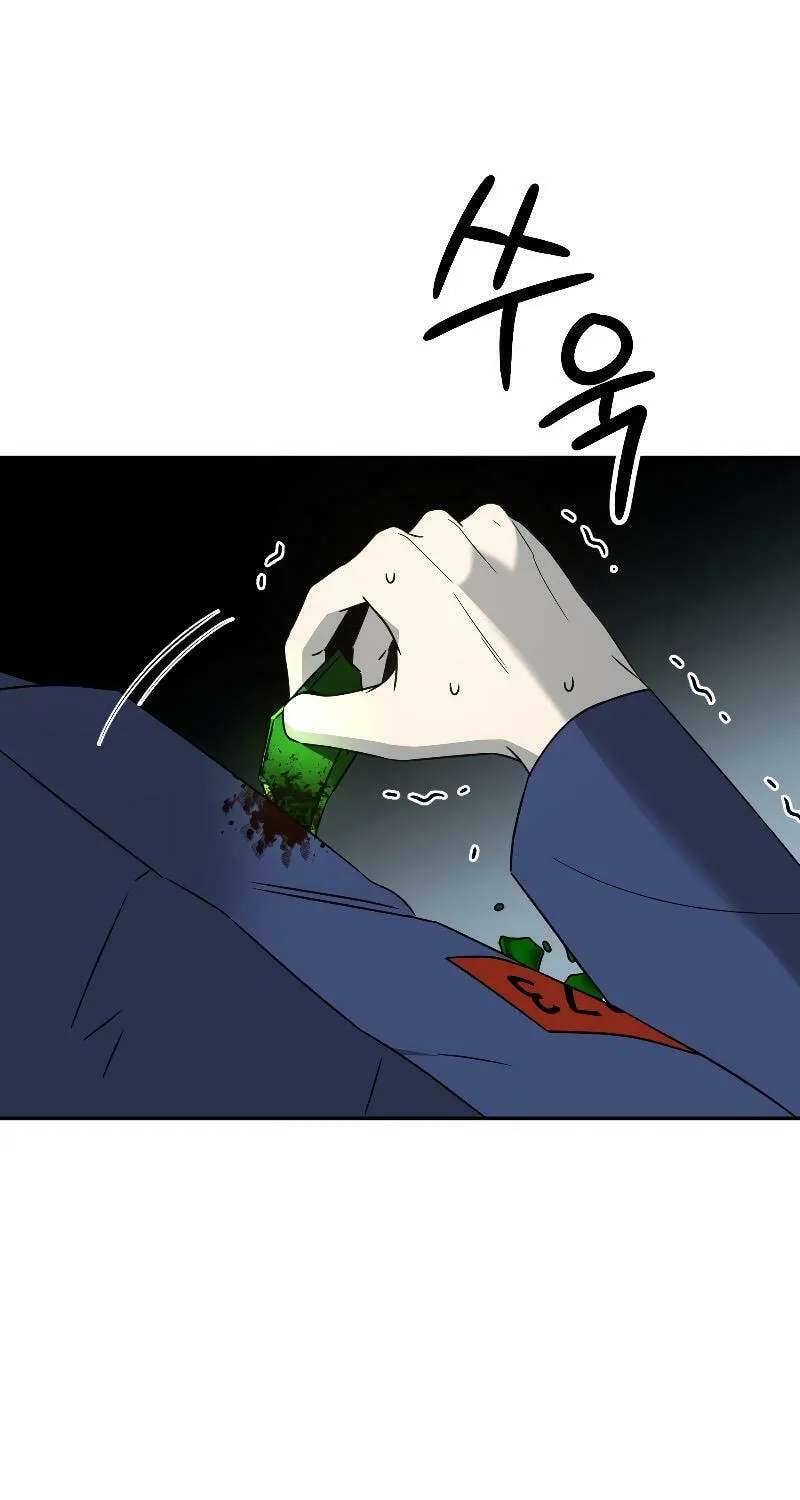Round Chapter 5 page 19 - 