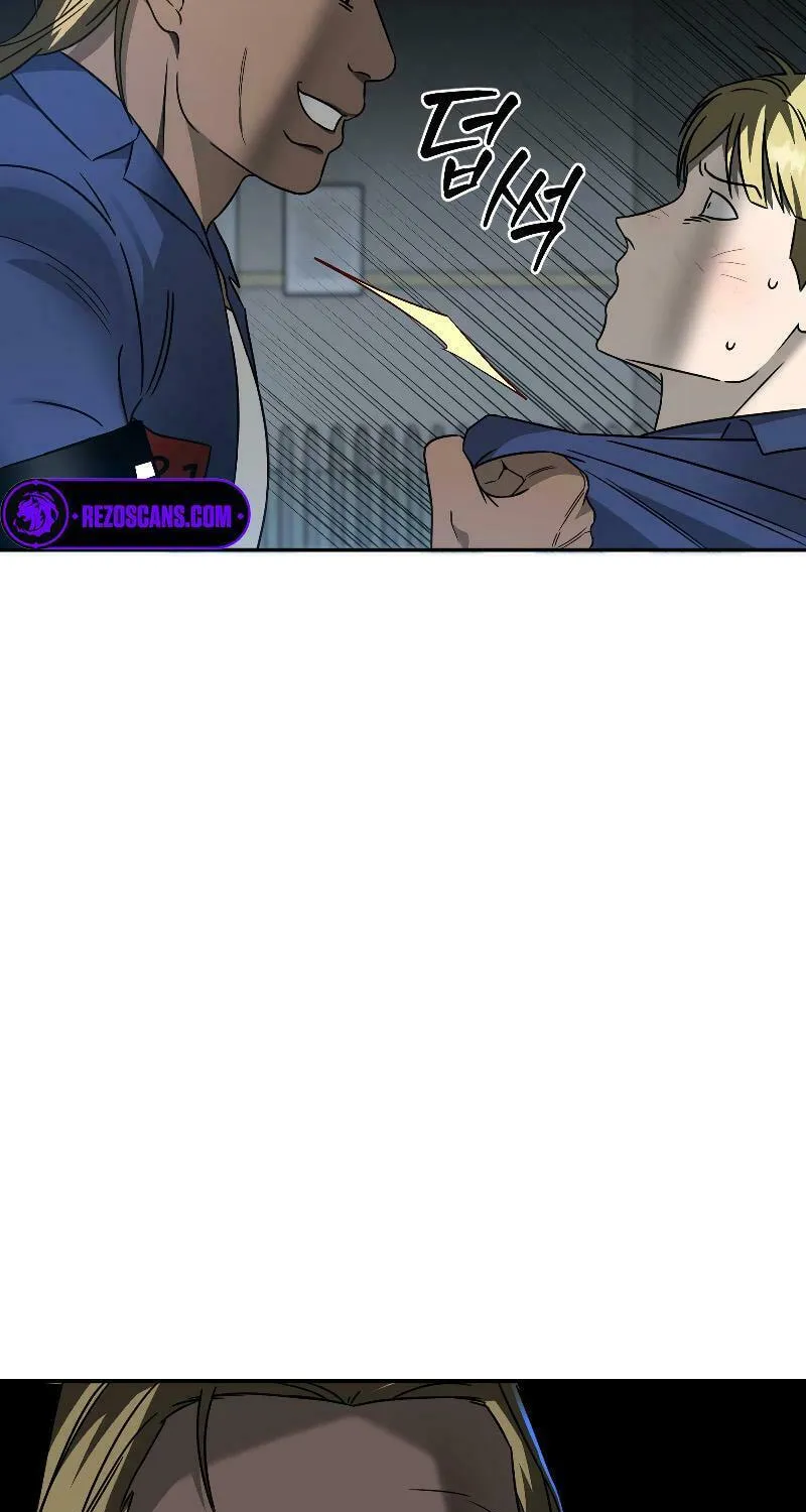 Round Chapter 6 page 12 - 