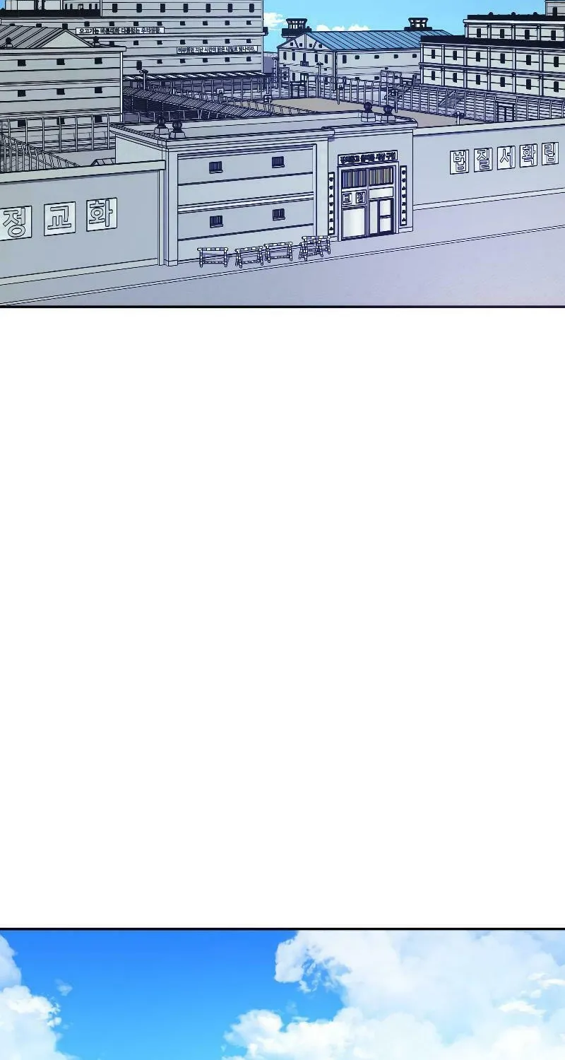 Round Chapter 7 page 11 - 