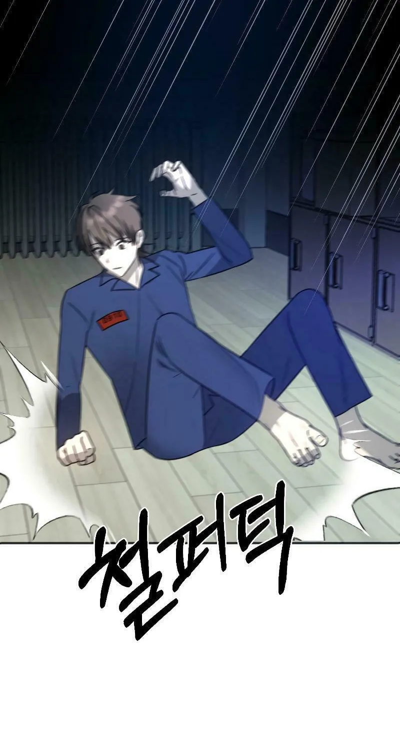 Round Chapter 7 page 69 - 