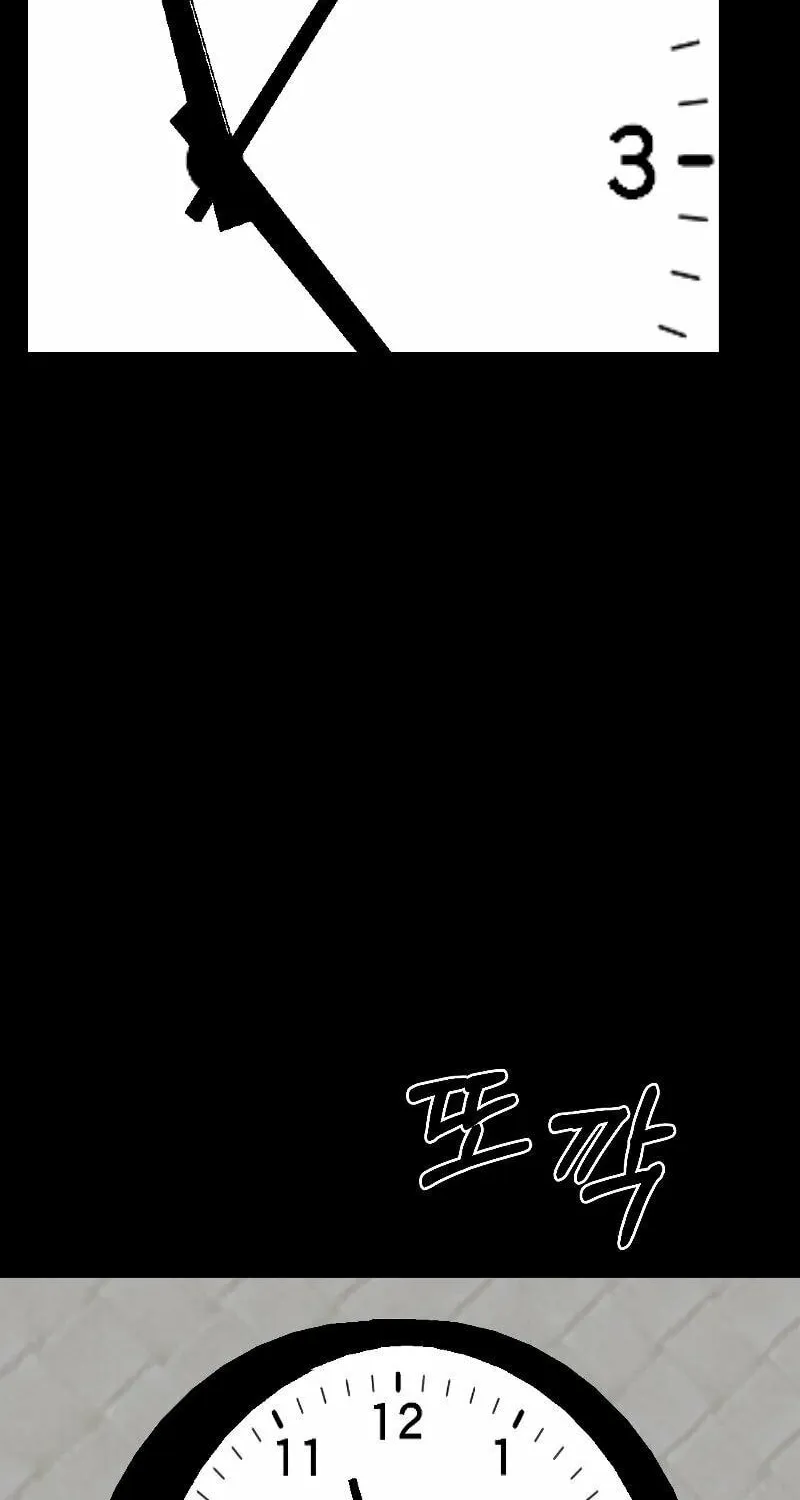 Round Chapter 8 page 42 - 