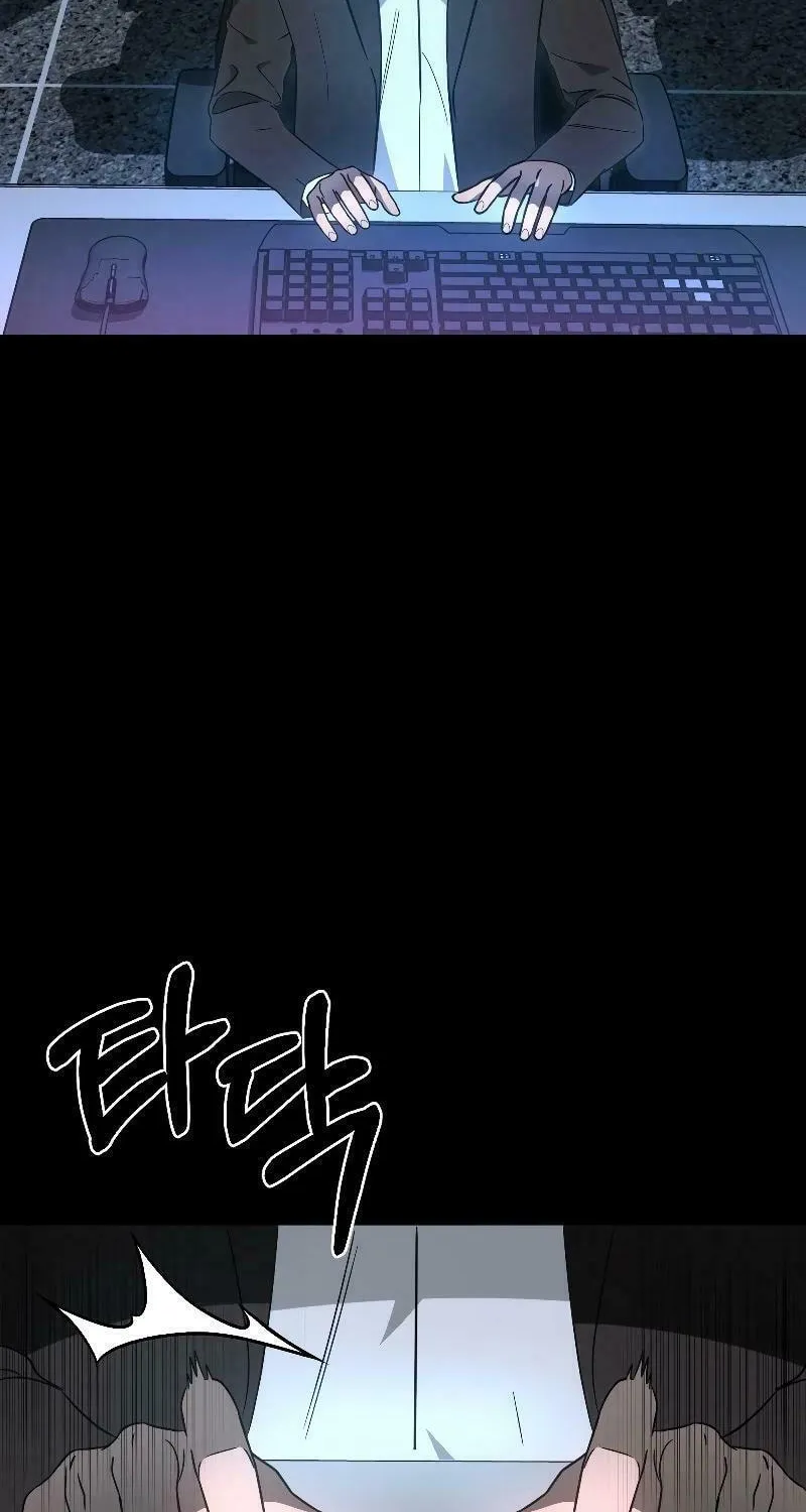Round Chapter 8 page 59 - 