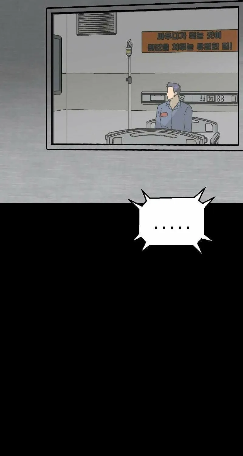 Round Chapter 9 page 96 - 