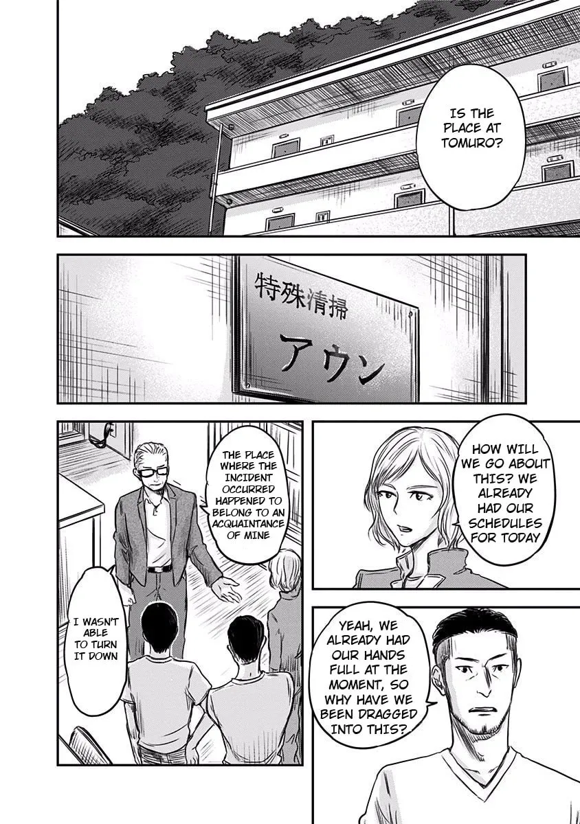 Route End Chapter 1 page 33 - 