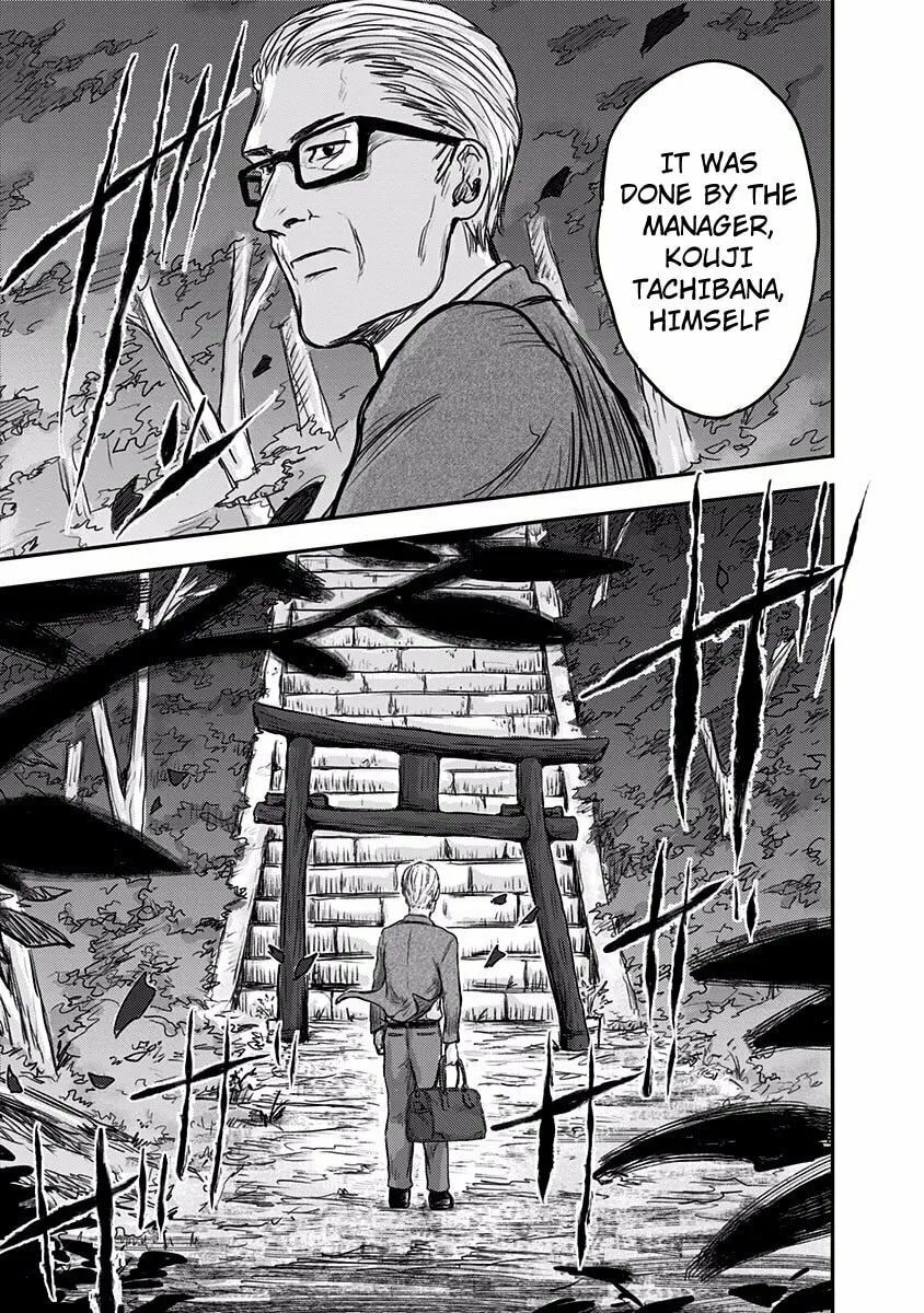 Route End Chapter 1 page 56 - 