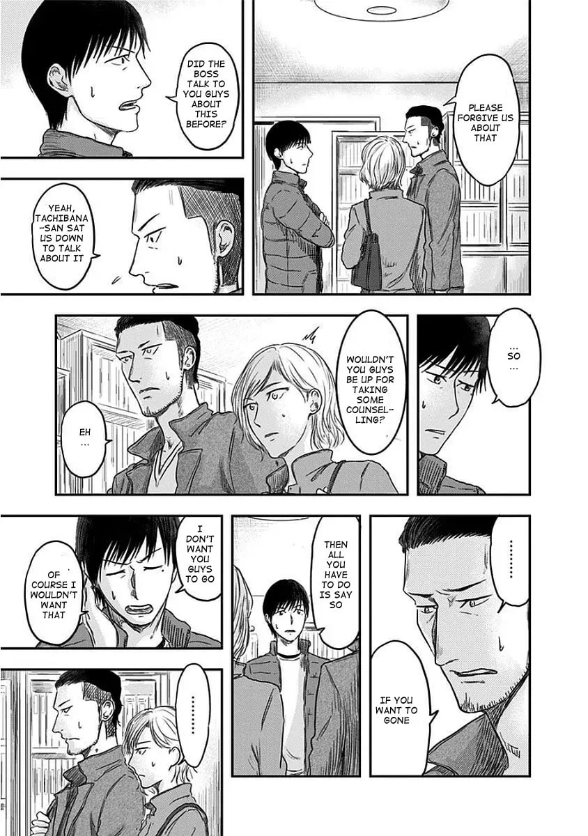 Route End Chapter 10 page 17 - 