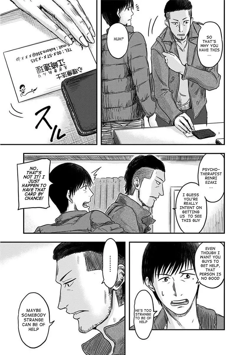 Route End Chapter 10 page 21 - 