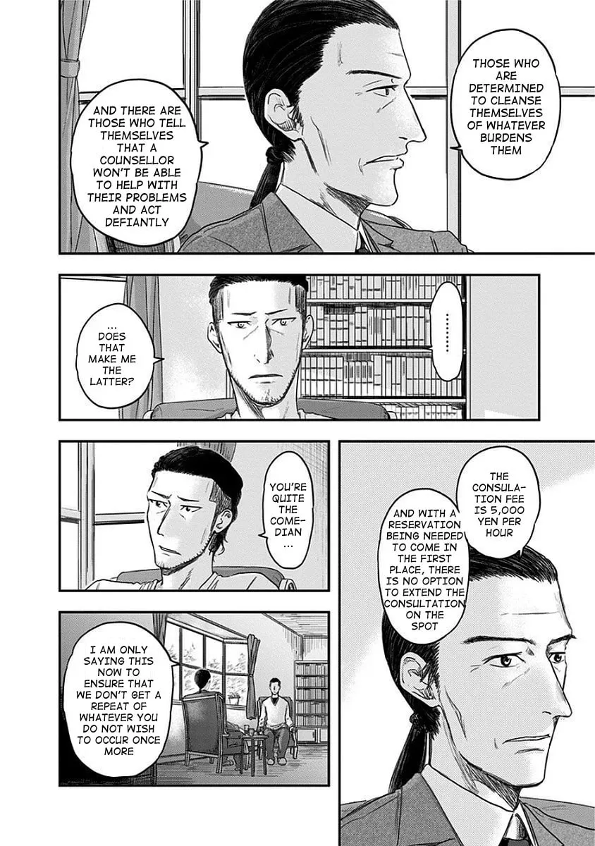 Route End Chapter 11 page 4 - 