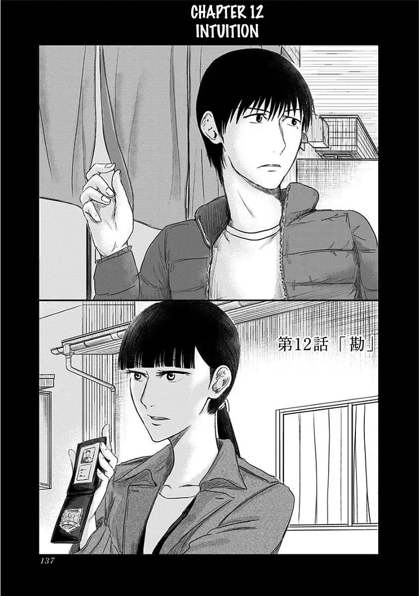 Route End Chapter 12 page 1 - 