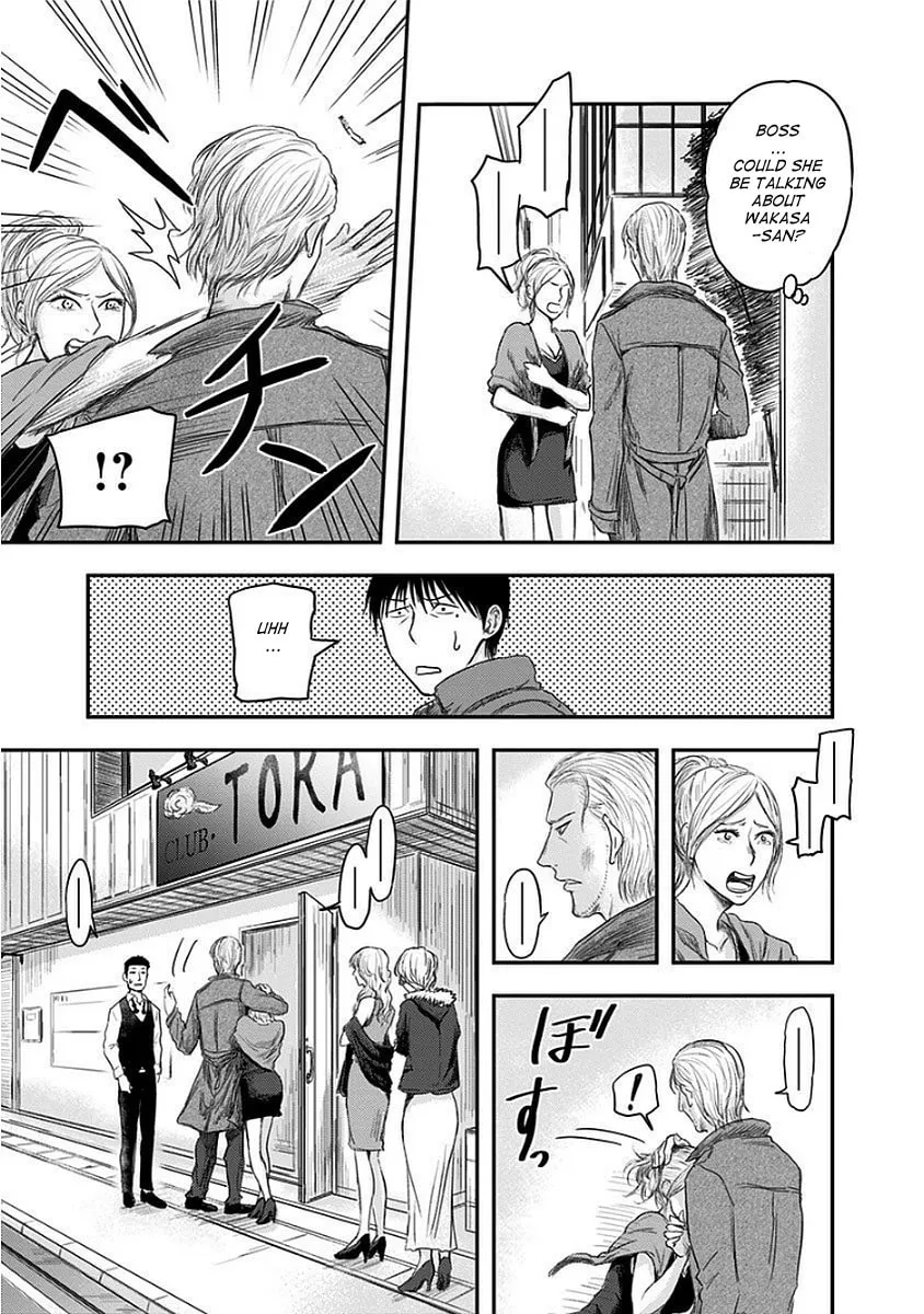 Route End Chapter 12 page 13 - 