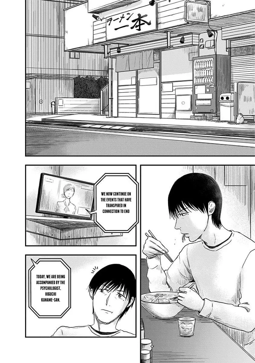 Route End Chapter 12 page 4 - 